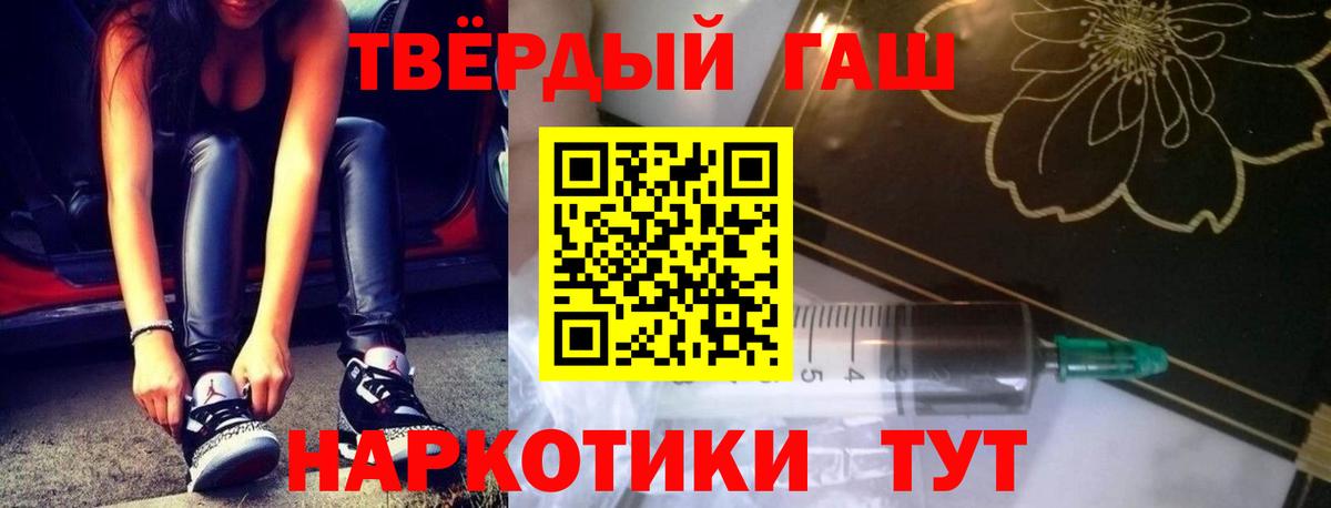 ГАШ Изолятор  Вход с VPN  Анжеро-Судженск 