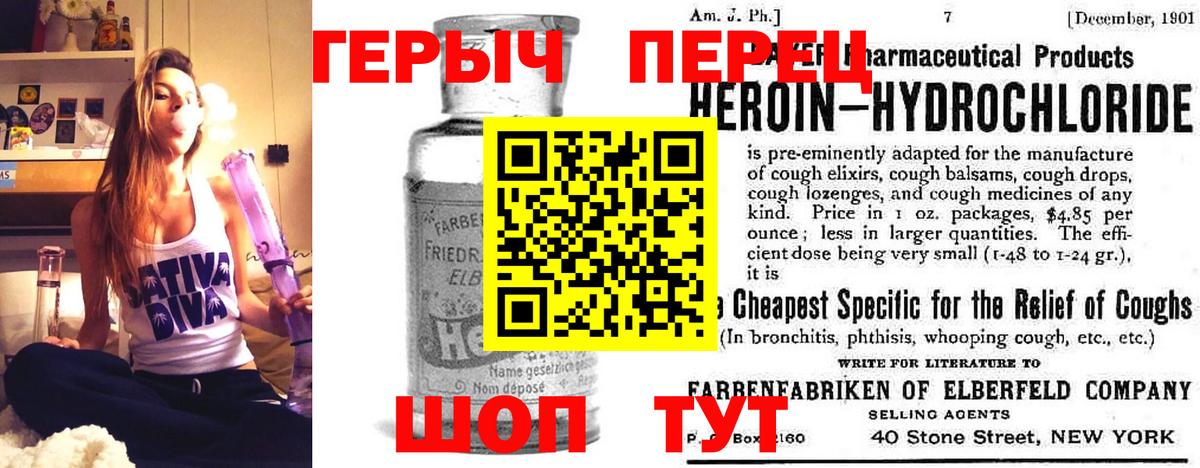 Героин  ГЕРОИН Афган  Вход с VPN  Анжеро-Судженск 