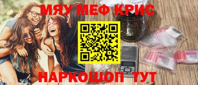 бутират Рузаевка
