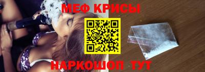 бутират Рузаевка