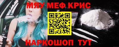бутират Рузаевка