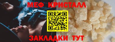 мефедрон VHQ Рыбинск