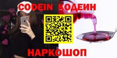 мефедрон VHQ Рыбинск