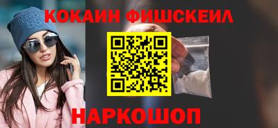 мефедрон VHQ Рыбинск