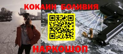 мяу мяу кристалл Рязань