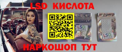 бутират Рузаевка