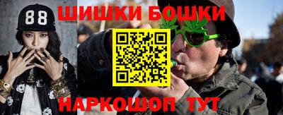 бутират Рузаевка