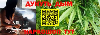 бутират Рузаевка