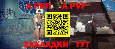 бутират Рузаевка