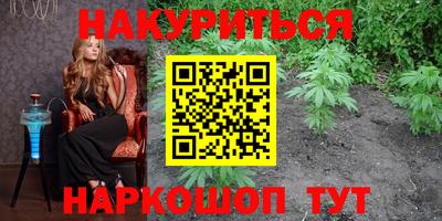бутират Рузаевка