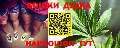 бутират Рузаевка