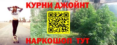 мяу мяу кристалл Рязань