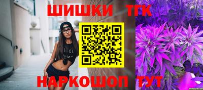 бутират Рузаевка