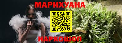 мяу мяу кристалл Рязань