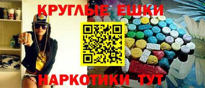 мяу мяу кристалл Рязань