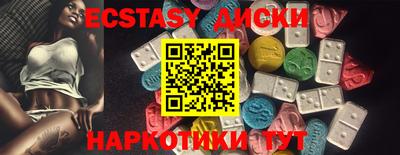 мефедрон VHQ Рыбинск