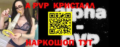 мяу мяу кристалл Рязань