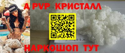 мяу мяу кристалл Рязань