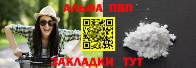 мяу мяу кристалл Рязань