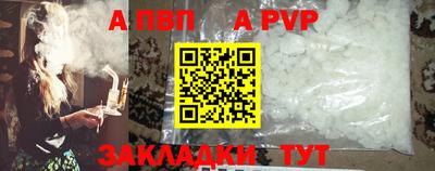 бутират Рузаевка