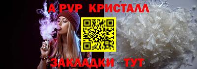 мяу мяу кристалл Рязань