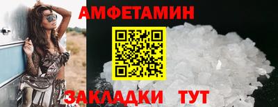 бутират Рузаевка