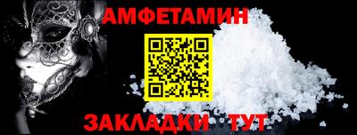 мефедрон VHQ Рыбинск