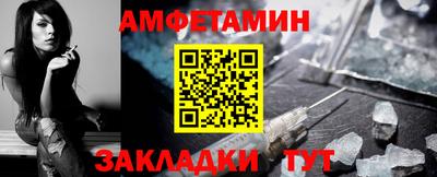 мяу мяу кристалл Рязань