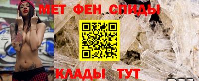 мефедрон VHQ Рыбинск