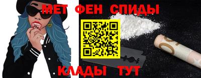 бутират Рузаевка