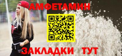 мефедрон VHQ Рыбинск