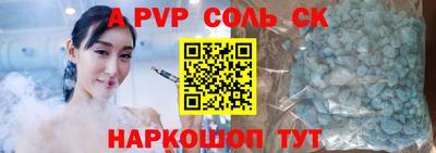 мефедрон VHQ Рыбинск