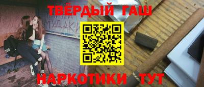 бутират Рузаевка