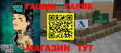 мяу мяу кристалл Рязань