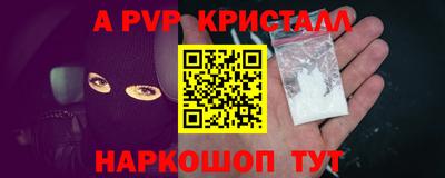 мефедрон VHQ Рыбинск