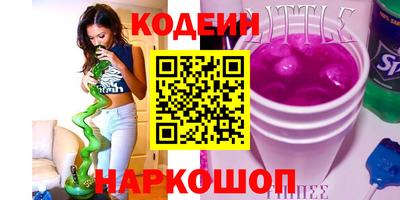 мяу мяу кристалл Рязань