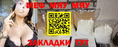 мефедрон VHQ Рыбинск