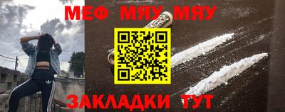 мефедрон VHQ Рыбинск