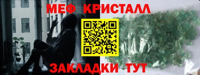 мефедрон VHQ Рыбинск
