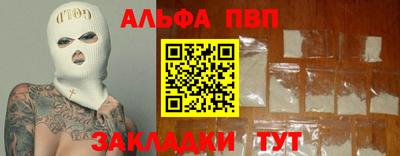 мефедрон VHQ Рыбинск