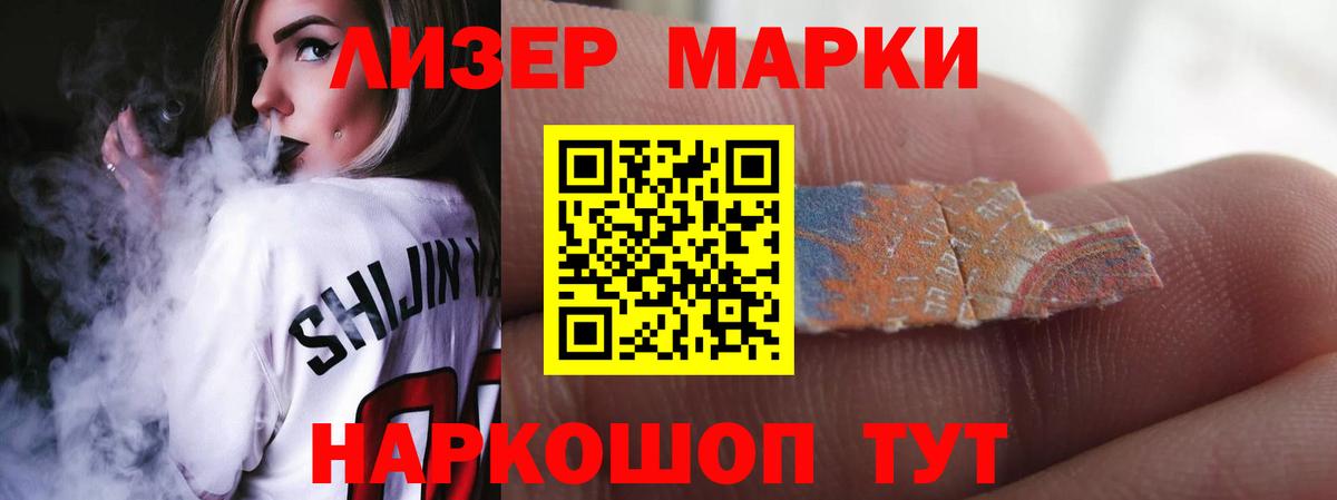 Анжеро-Судженск  LSD-25 экстази ecstasy  LSD-25 экстази кислота  Вход с VPN 