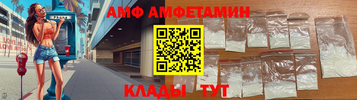 Метамфетамин мет Анжеро-Судженск