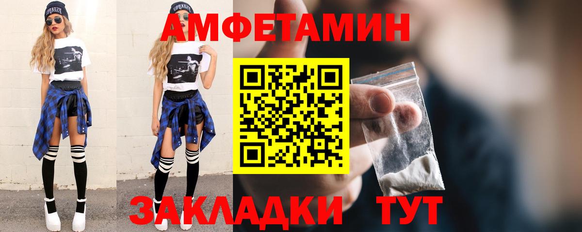 Метамфетамин мет  Вход с VPN  Метамфетамин  Метамфетамин мет  Анжеро-Судженск 