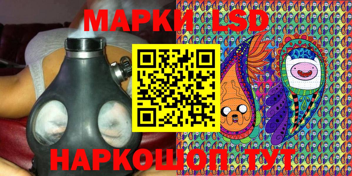 Марки 25I-NBOMe  Наркотические марки 1500мкг  Вход с VPN  цена наркотик  Анжеро-Судженск  Наркотические марки 1500мкг 