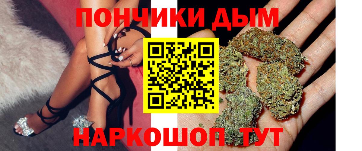 Шишки марихуана Bruce Banner Анжеро-Судженск
